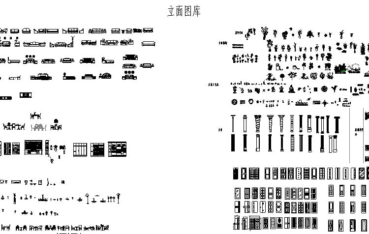 常用全套家装CAD图块室内CAD图块素材下载