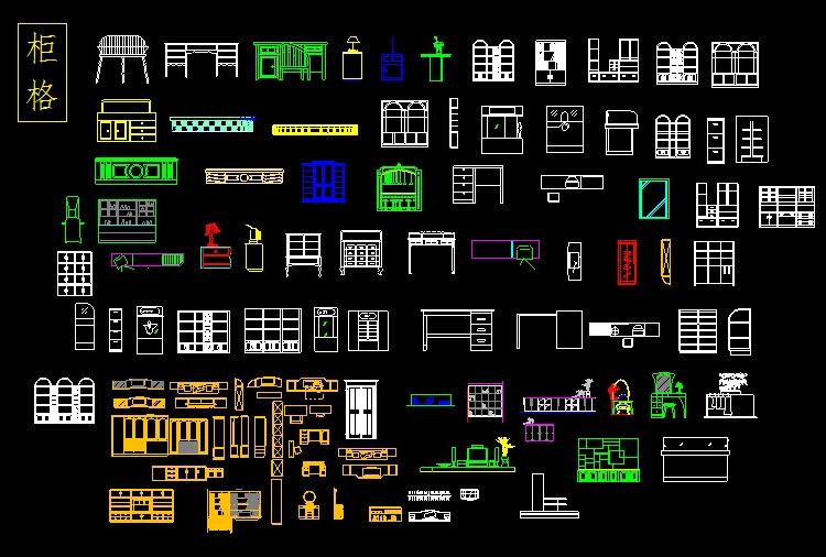 CAD室内装修常用图块 CAD室内设计平面立面图块素材