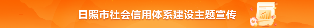 促进民营经济高质量发展