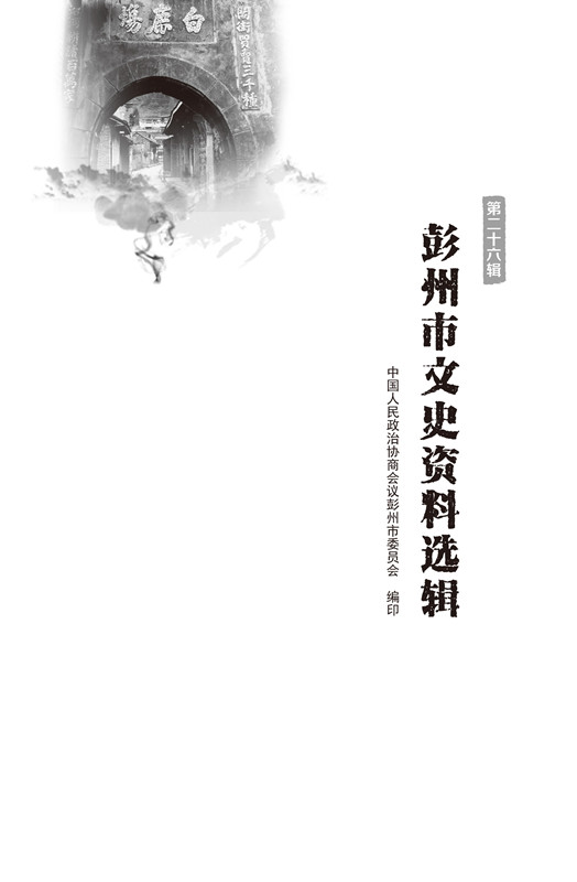 永定这个地方