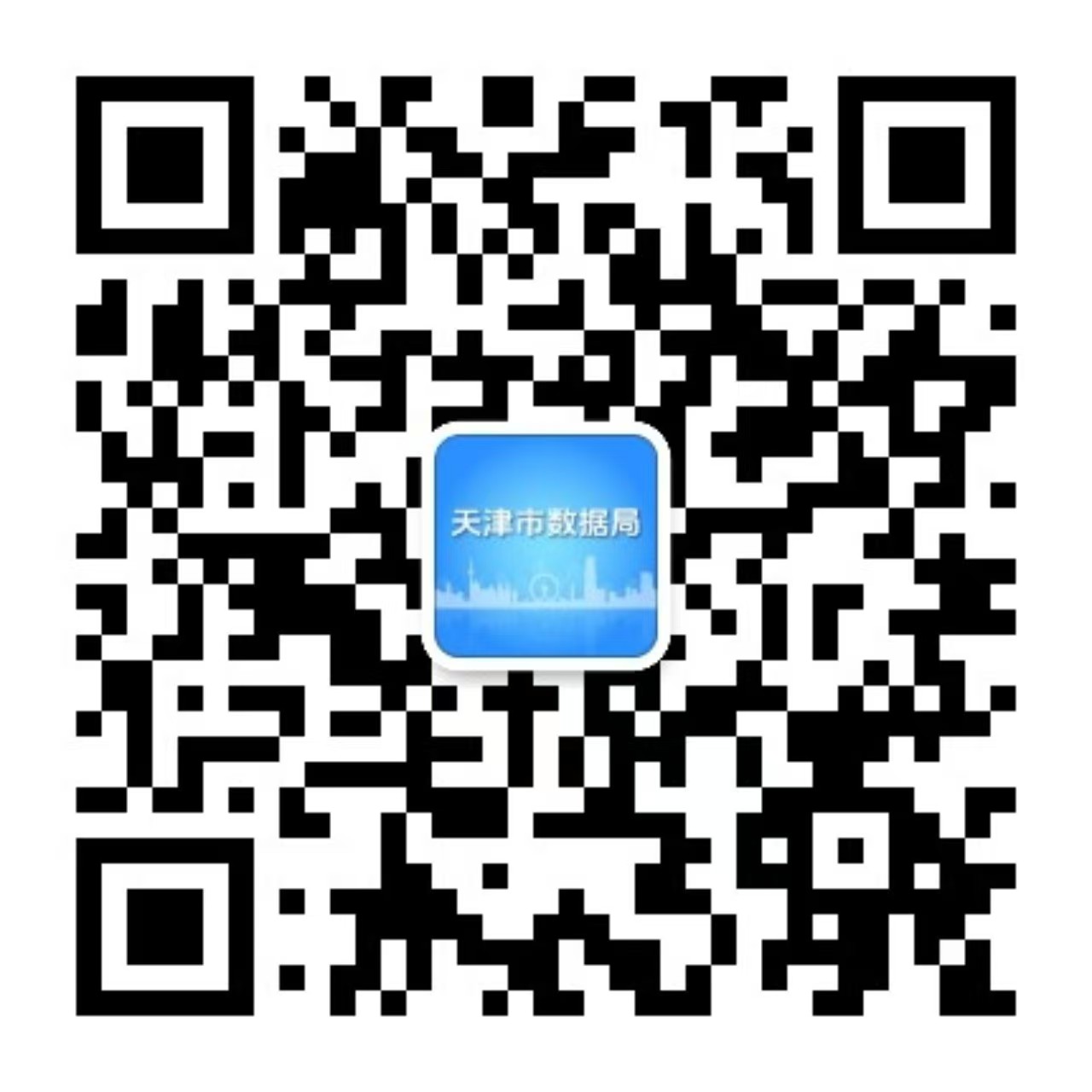数据局公众号二维码