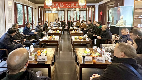 武侯区政协开展“书香政协·悦览东坡”主题读书活动