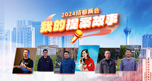 我的提案故事