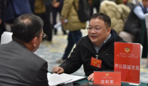 “委员·局长面对面”现场咨询交流活动（三）