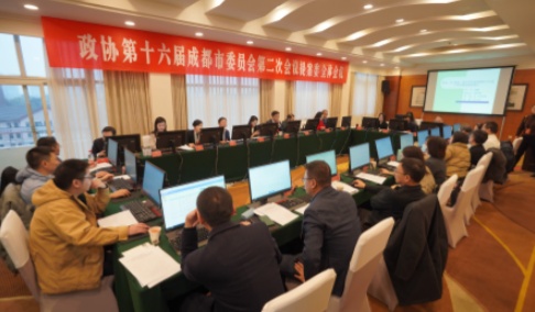 提案委员会第二次会议