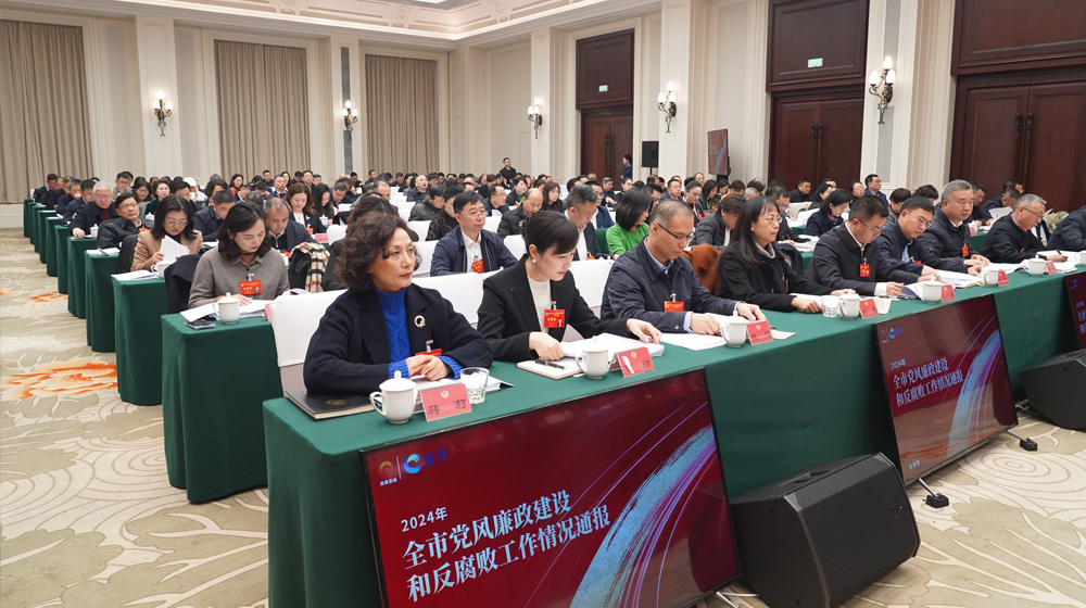 现场 | 市政协十六届常委会第八次会议召开