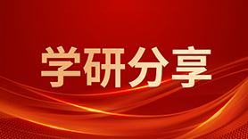 充分发挥人民政协反映社情民意、联系群众、服务人民的重要作用