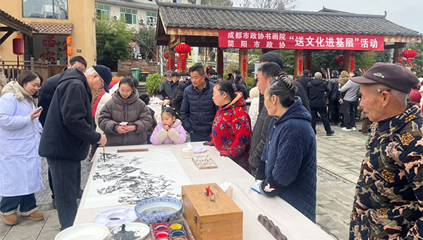 市政协书画院联合简阳市政协开展“送文化进基层”活动