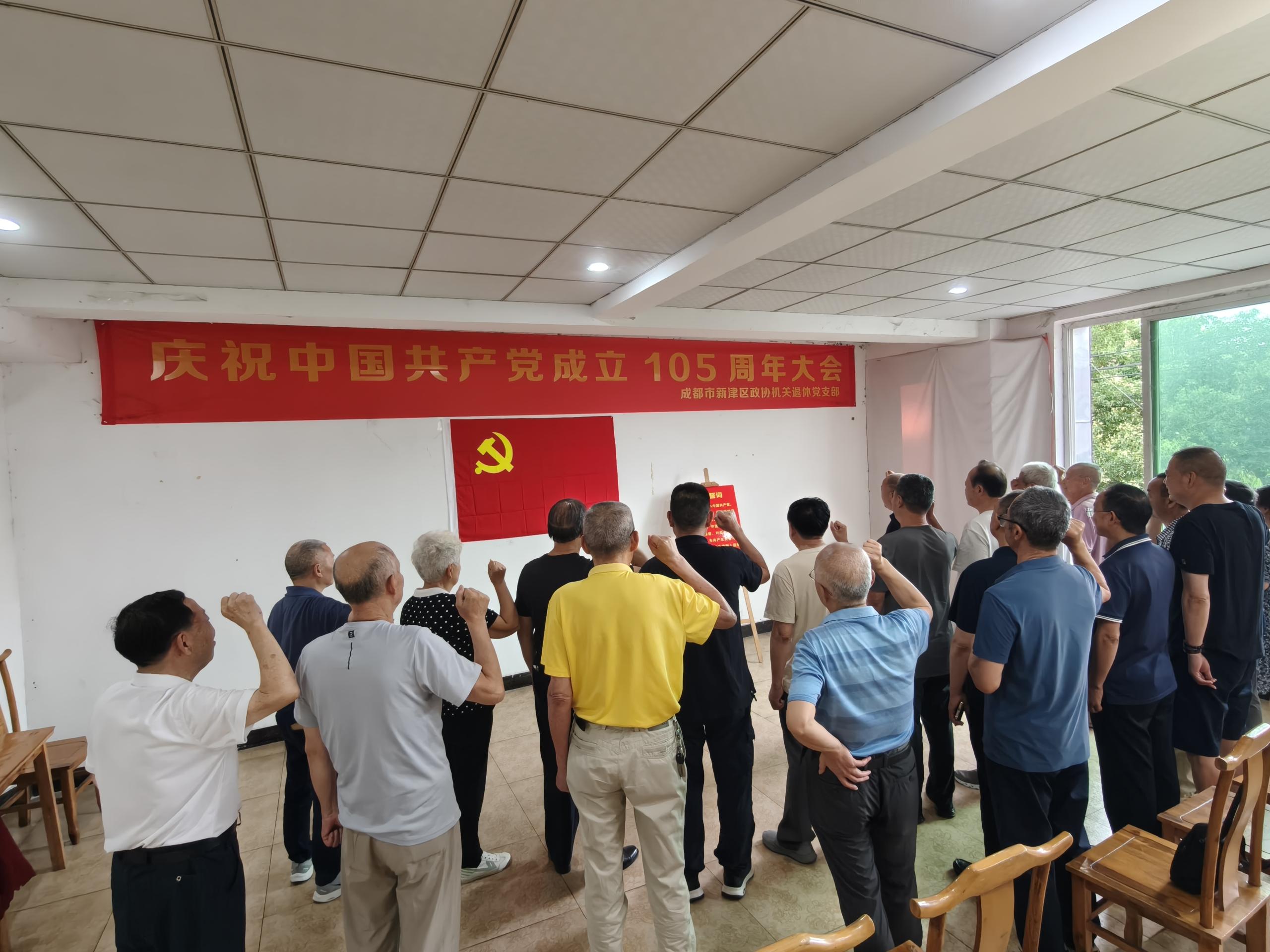 不忘初心使命 践行正确政绩观
