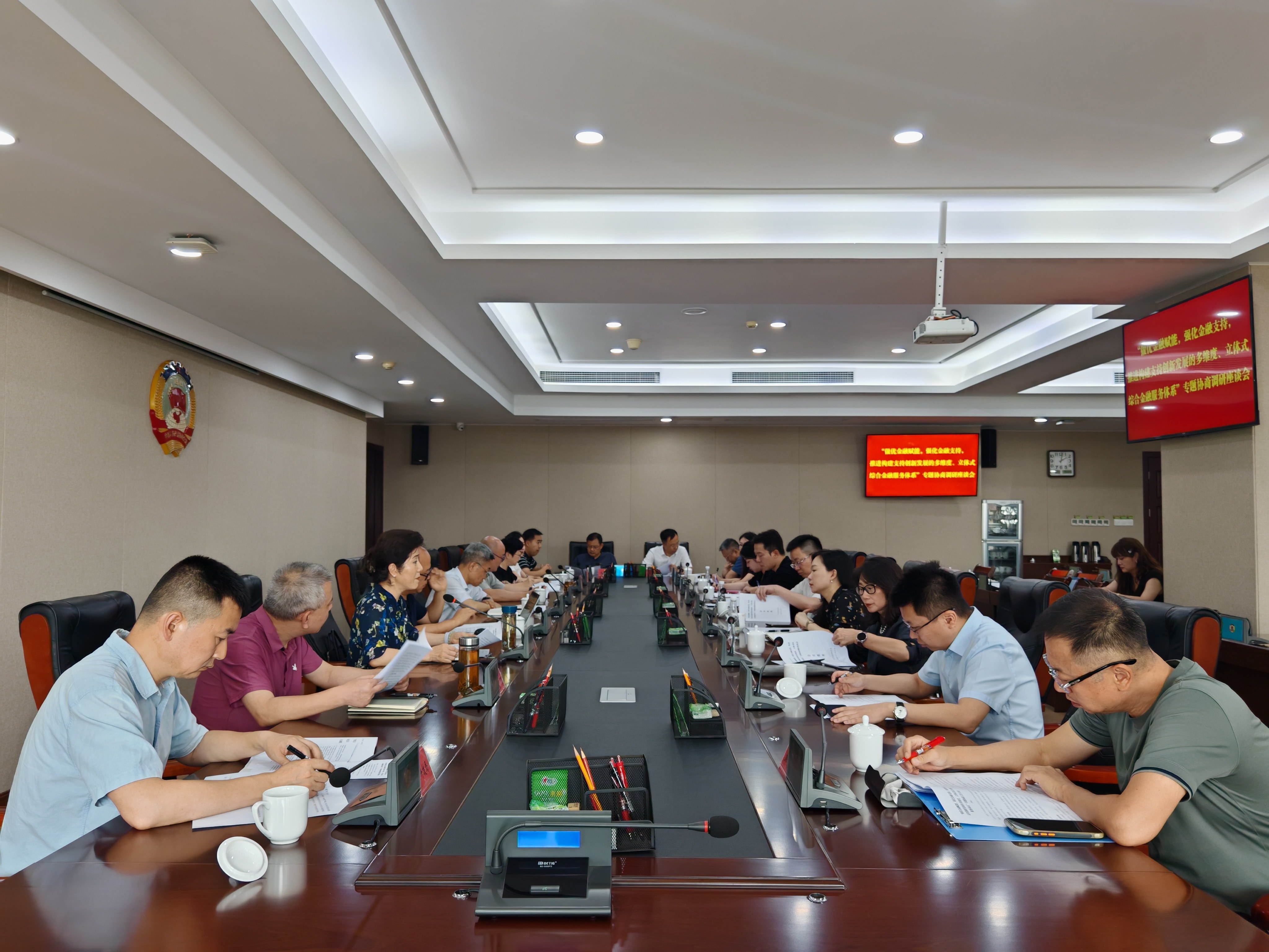 座谈交流摸实情   调研建言谋实招