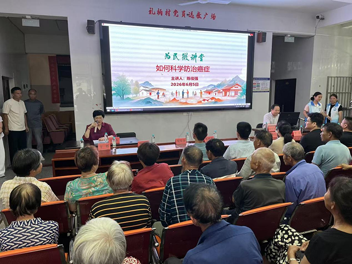 微信图片_2026-06-09_093750_936.png
